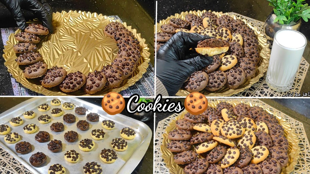 طريقة عمل الكوكيز الناجح🍪🥛 بدون زبده ولا مضرب مع طربقة التسوية الصحيحة👌🏼