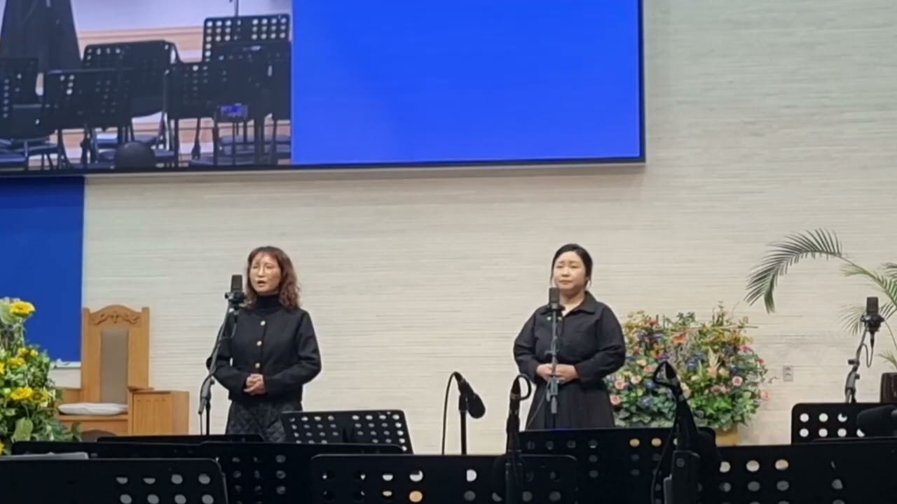하나님의 사랑