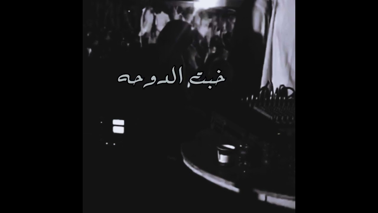 قادري - يا رسول الله ياحبيب الله