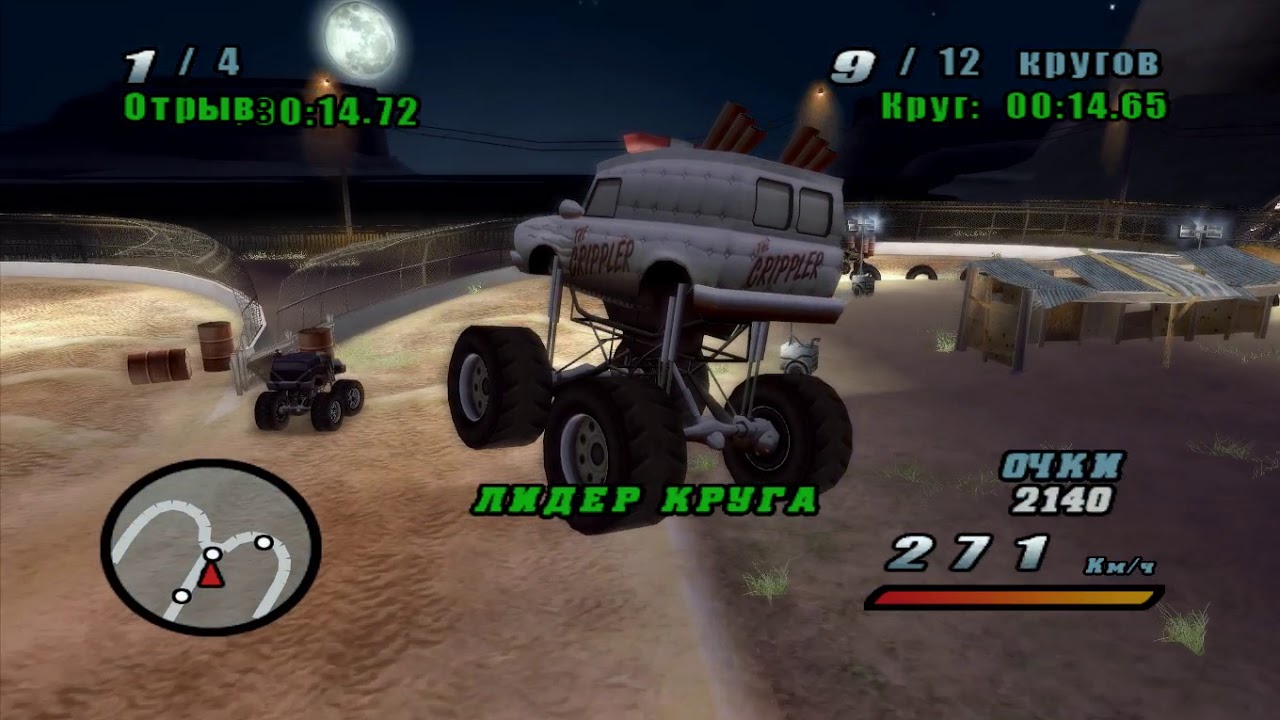 Cars: The Video Game: Playable The Crippler