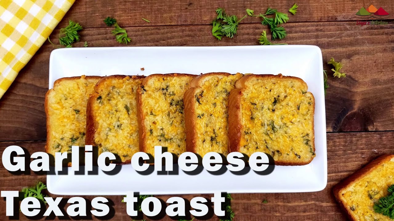 Garlic cheese Texas toast recipe | Garlic cheese toast | Garlic cheese bread recipe