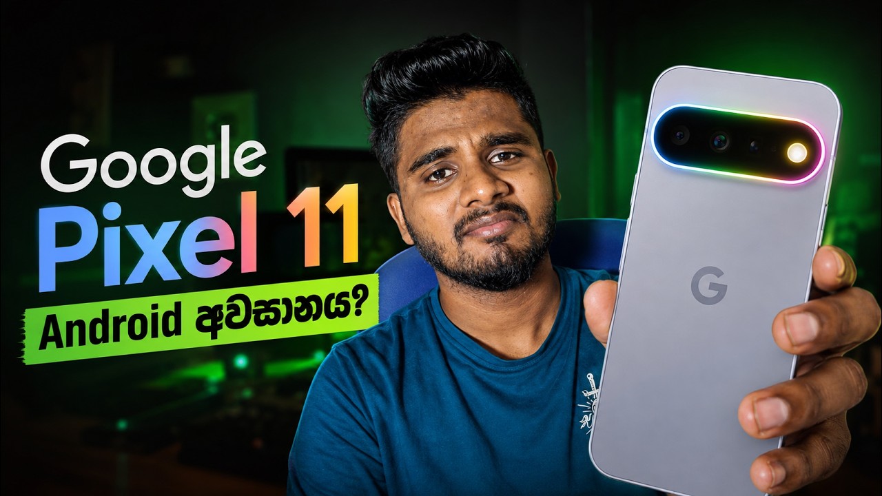 Google Pixel 11 මෙහෙම වෙයි කියලා හිතුවද?😐 First Look, Confirmed Specs and Release Date