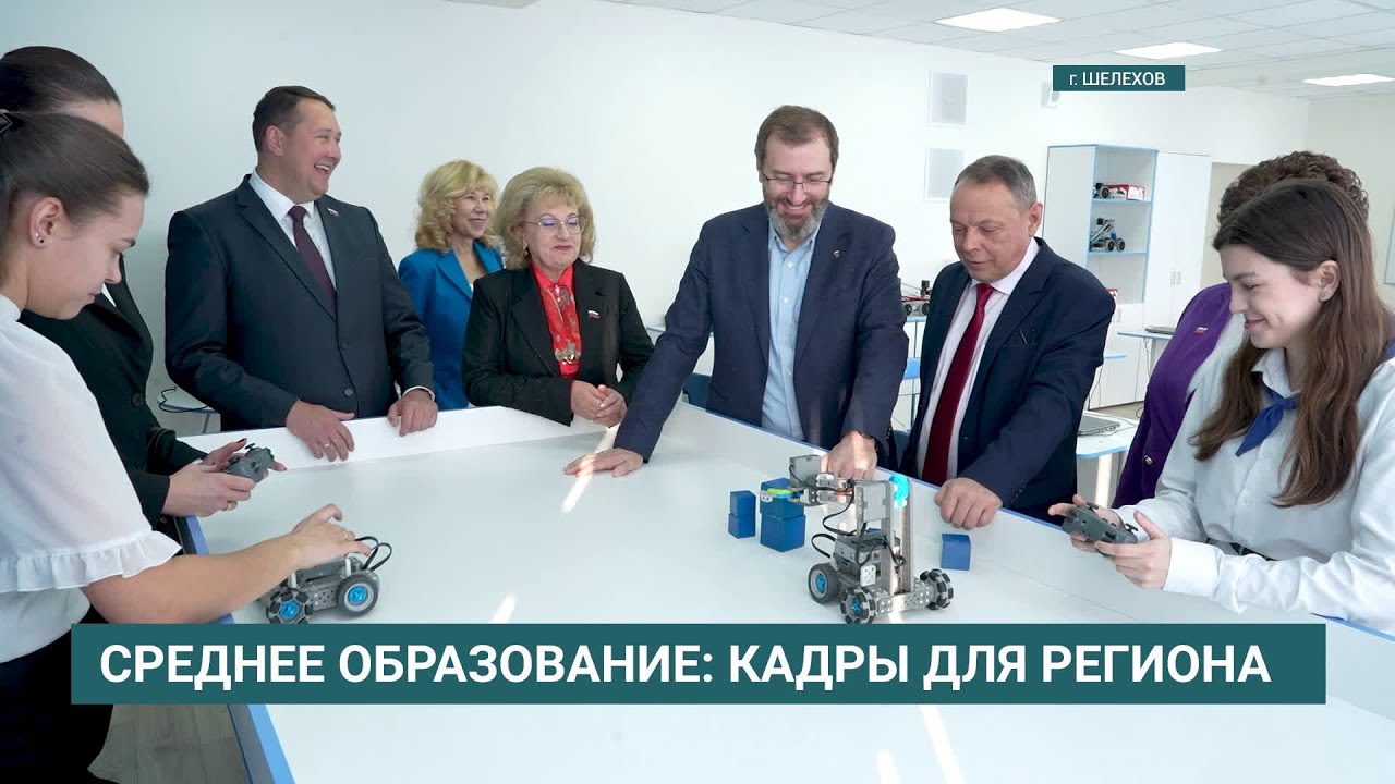 Парламентарии Иркутской области встретились с учащимися колледжей региона