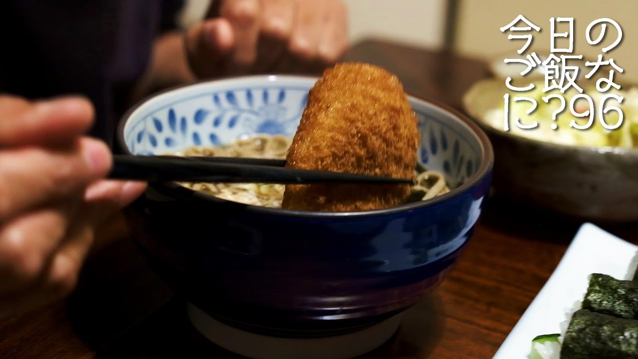ワーッ！病むほど恥ずかしい話の夜ご飯｜二人きりの夫婦ご飯｜Japanese food｜今日のご飯なに？96