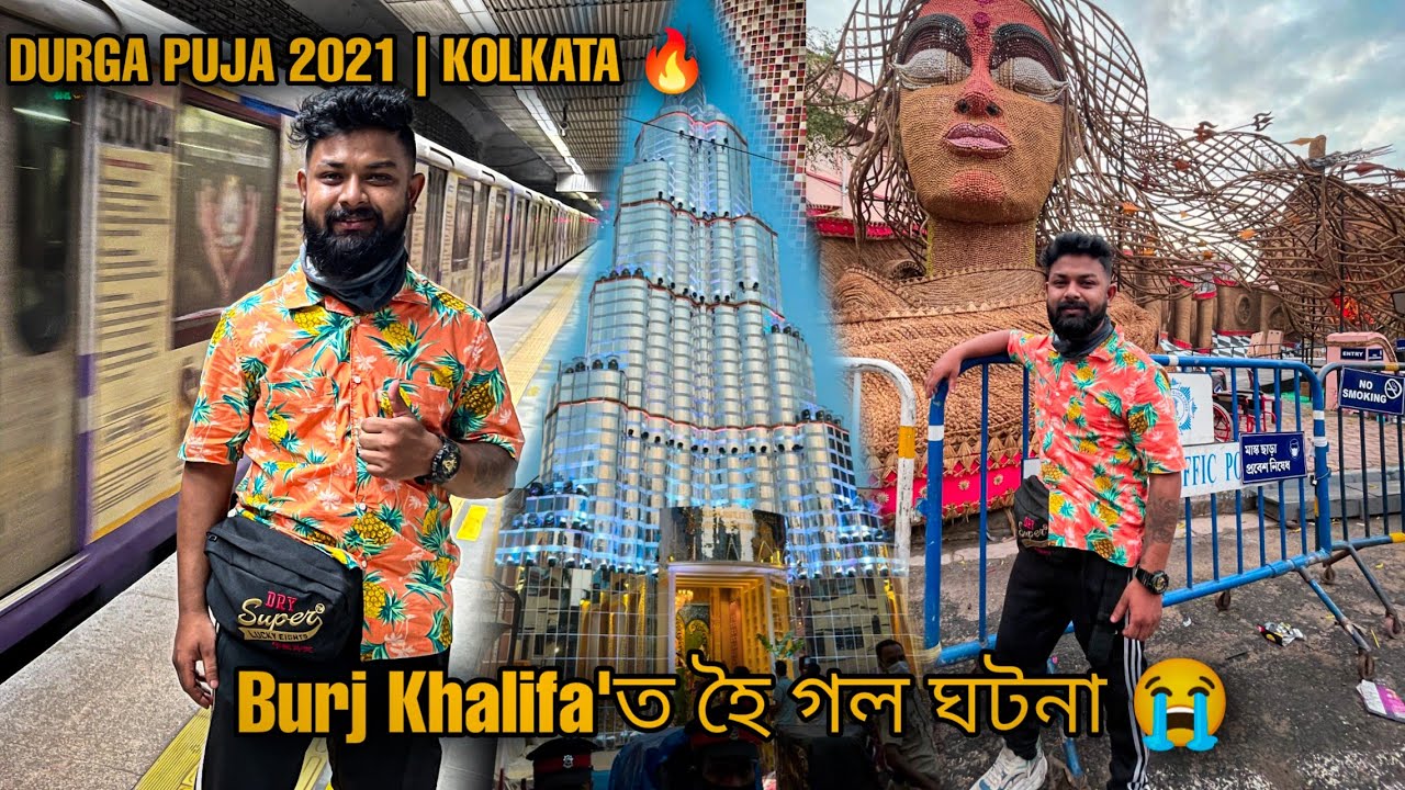 THIS DURGA PUJA IN KOLKATA | 2021 🔥