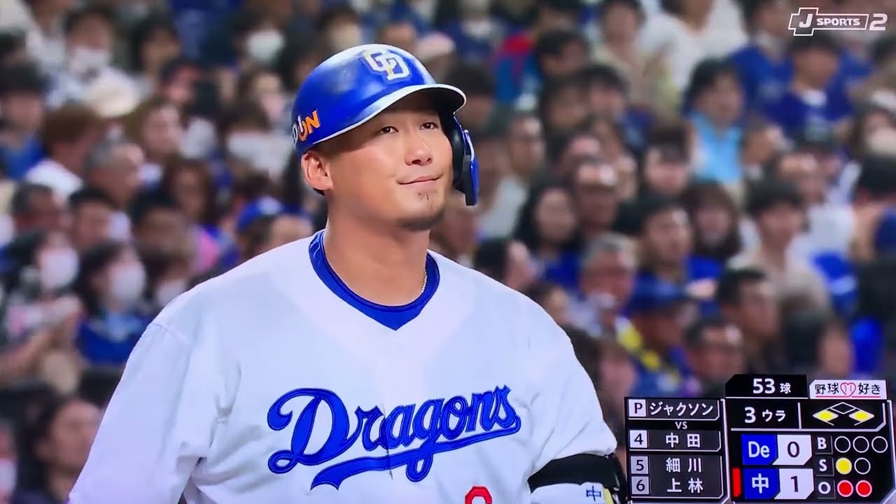 3回表 カリステ、中田、細川連続タイムリーヒット  4/29 プロ野球2024中日vs横浜