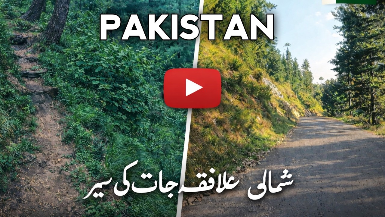 Swat Pakistan Natural Beauty | Ke Sear By Nasir Khan