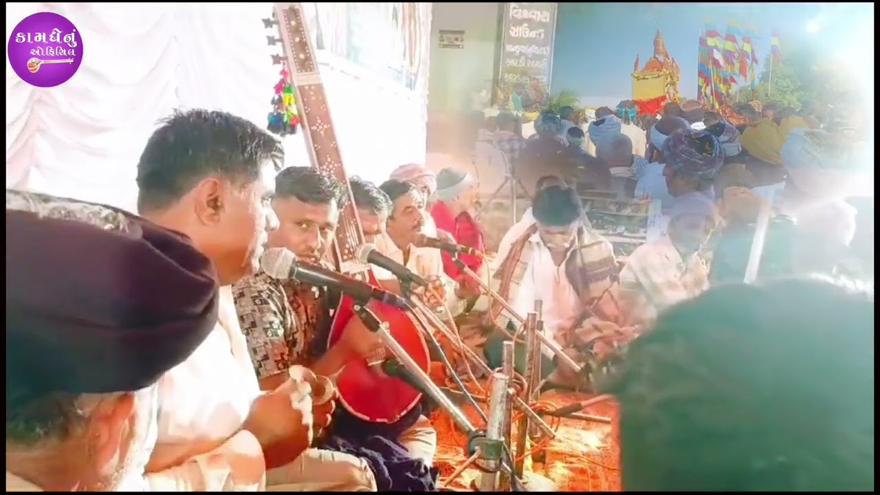 સંત શ્રી મેઘરાજી દાદા બ્રહ્મલીન આરાધી ભજન વાણી