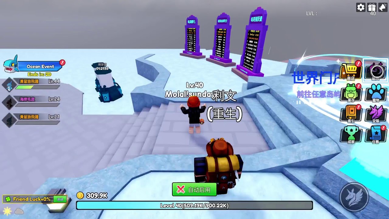 用PS5玩Roblox  捕捉怪物　掛機遊戲　這真的不會被任天堂告嗎?