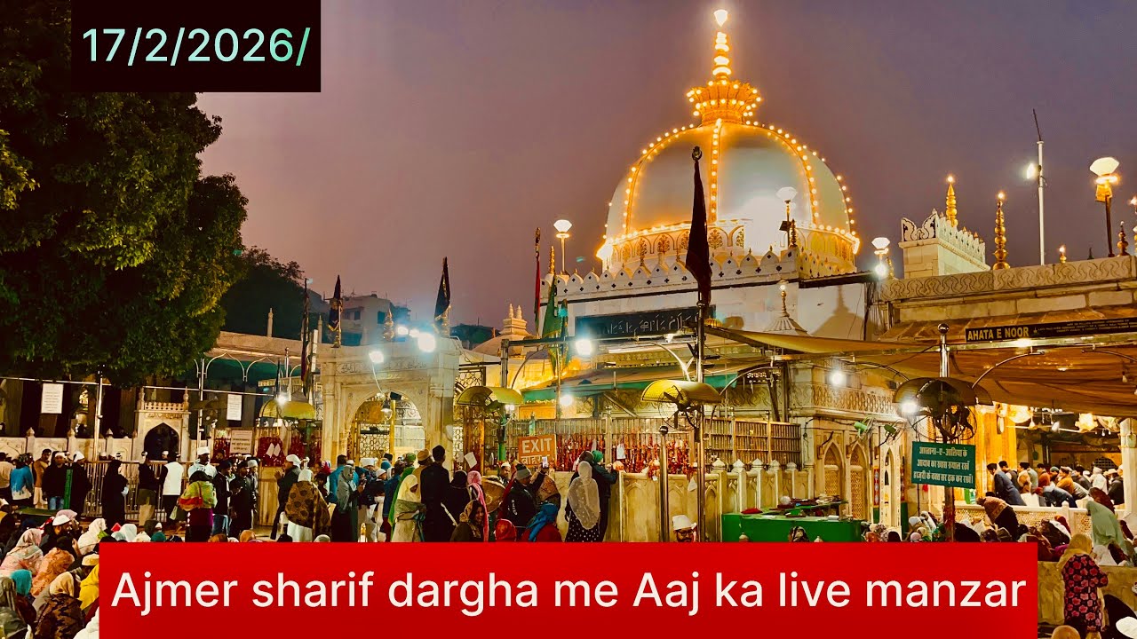 Ajmer sharif dargha new live video #khawajagaribnawaz