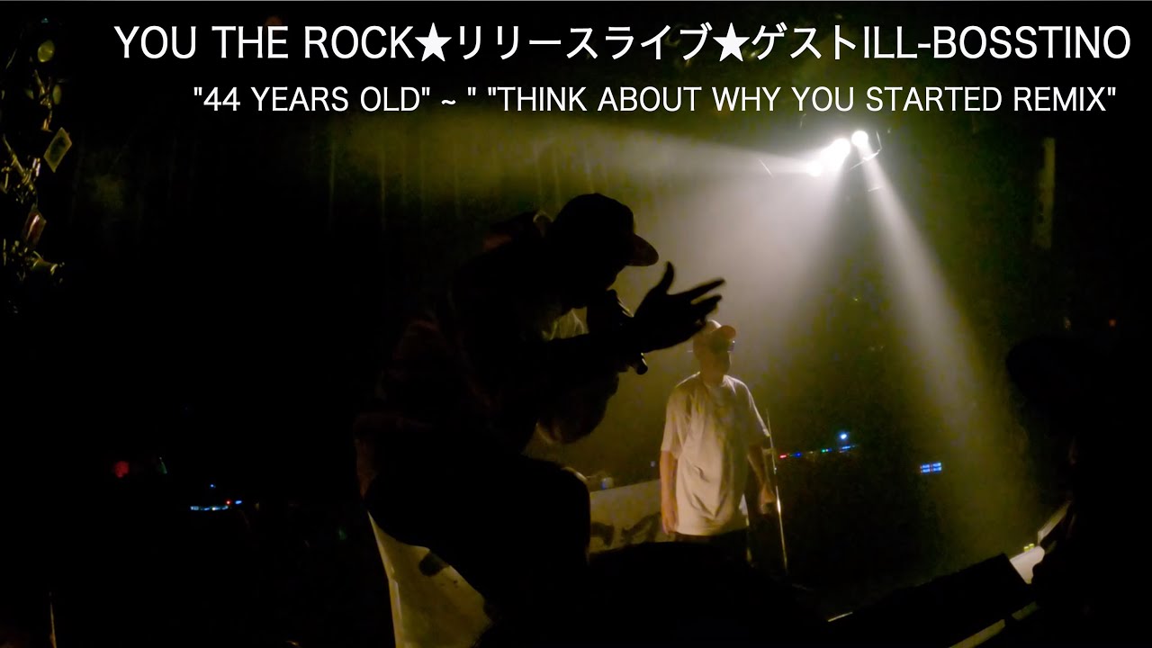 YOU THE ROCK★リリースライブ★ゲストILL-BOSSTINO  