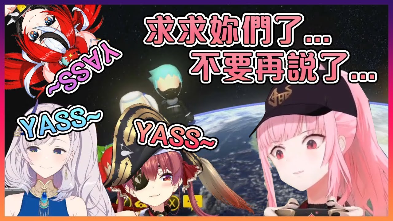 死神教會了船長Valley Girl口音之後馬上就後悔了...【Hololive中文】