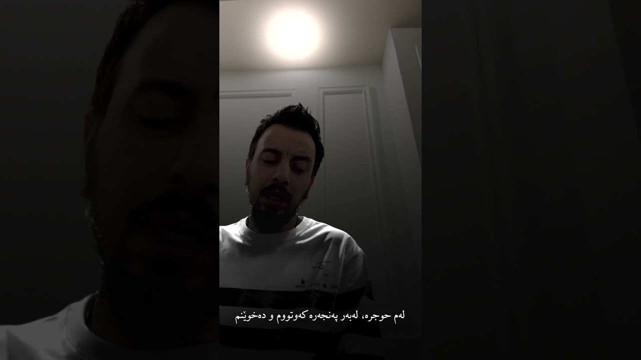 Shaw Hat w Amn Masti Xayallati Kasekm - Agreen Dilshad (Live) شەو هات و ئەمن مەستی خەیاڵاتی کەسێکم