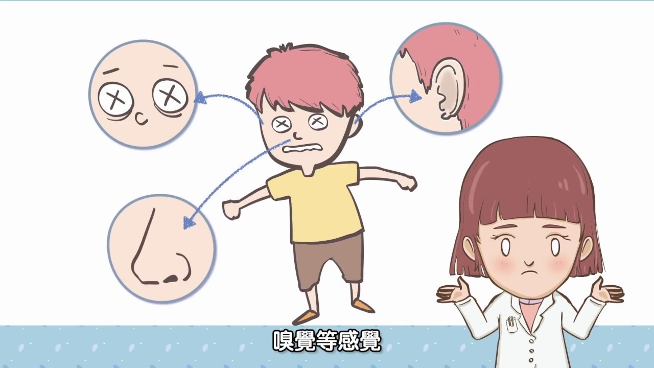 目擊癲癇怎麼辦？重點記起來！