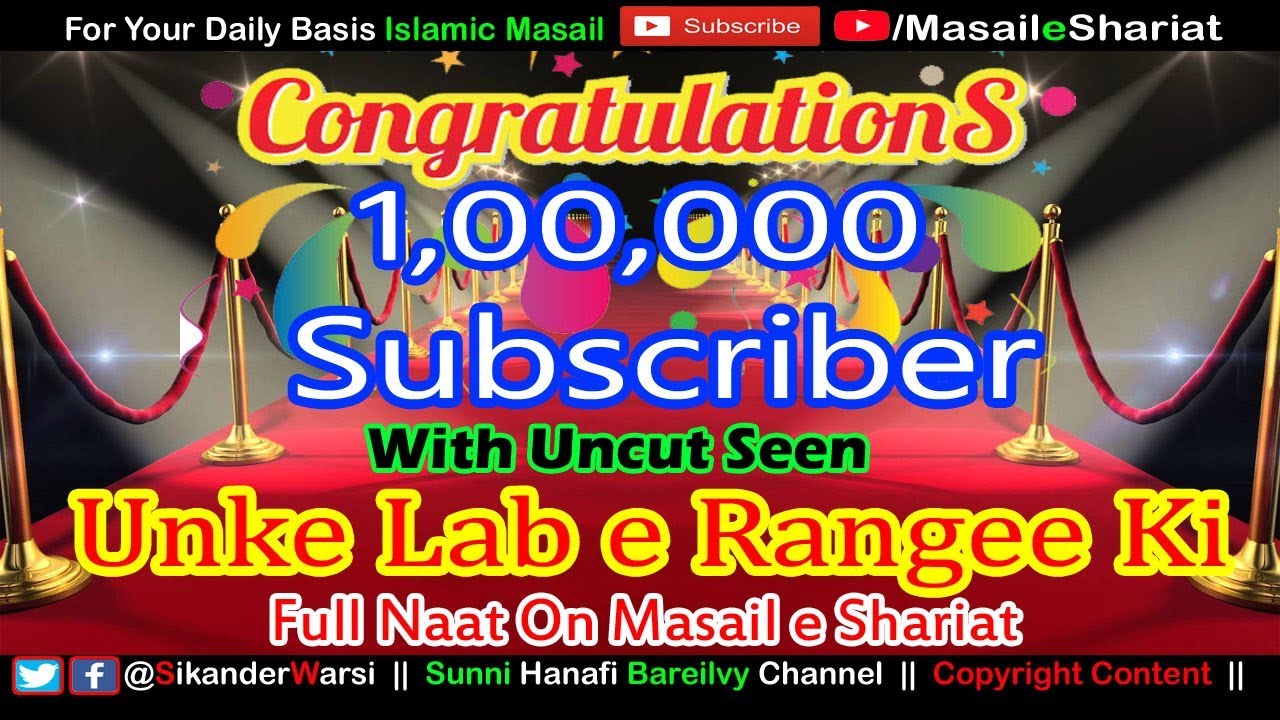 [Part 1] Sikander Warsi Behind Camera Funny Scenes  | Masail e Shariat Uncut | Unke Labe Rangee Ki