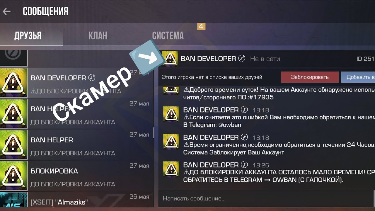 Amethyst: материал для со2 академии #so2академия