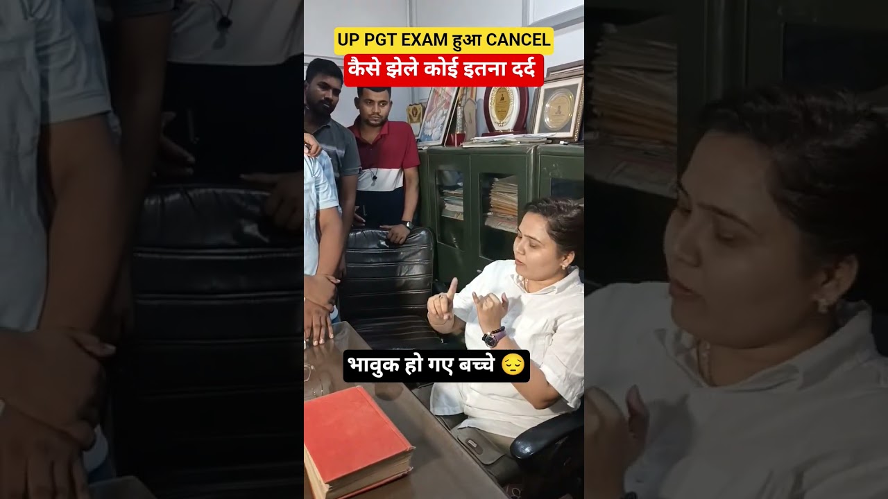 Children became emotional UP PGT EXAM got postponed, now what will happen, CANCEL #civicclasses #...