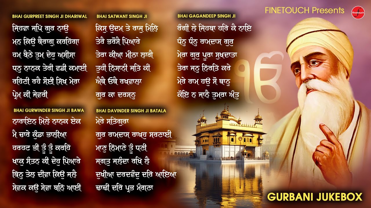 New Shabad Gurbani 2024 Jukebox | Shabad Gurbani | Non Stop Shabad 2024 | Shabad Kirtan Jukebox