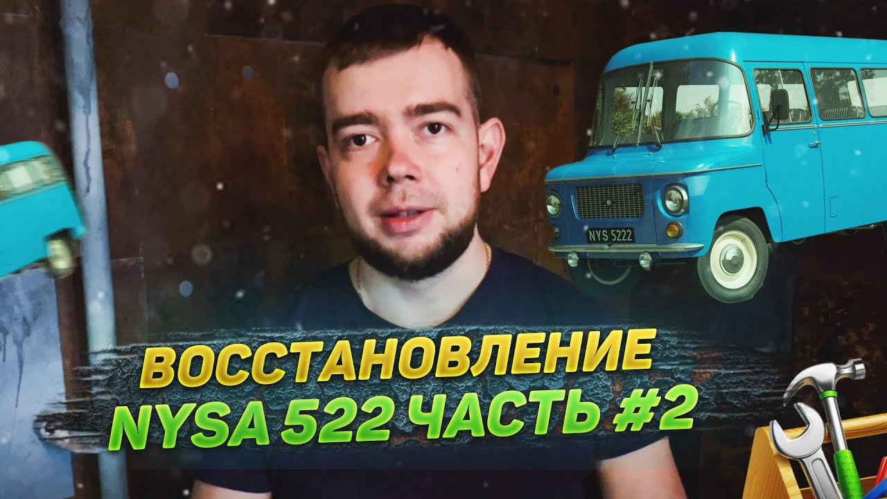 Проект 