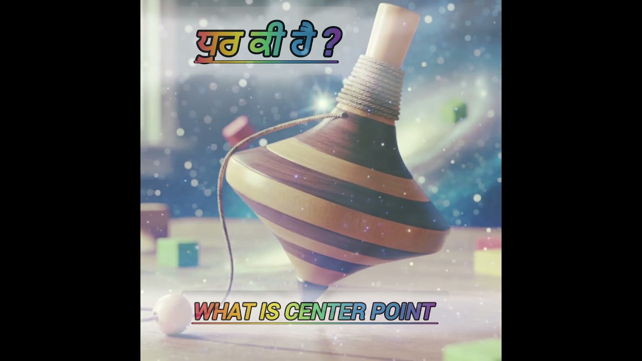 what is the center point?