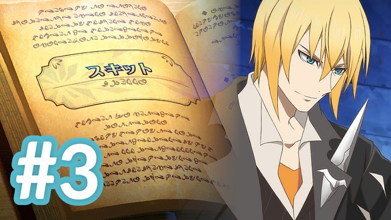[SUB] Eizen Skit #3 