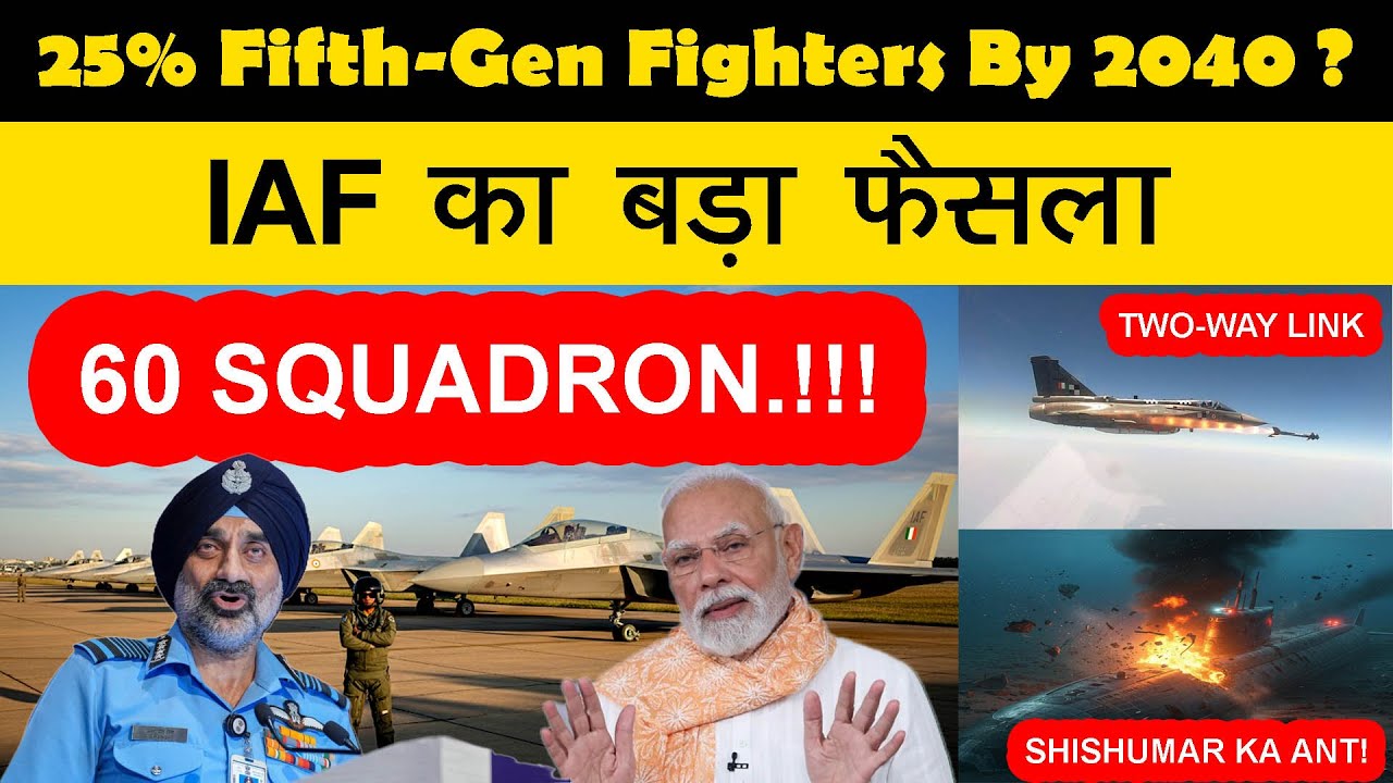 IAF ka Sabse Bada Plan! 2040 Tak 25% Fifth-Gen Fighters,Shishumar Submarines Ka Ant!,Desi Link