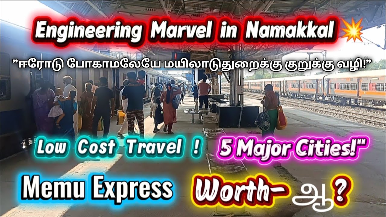 💥🚂 கொங்கு டூ டெல்டா! குறைந்த கட்டணத்தில் ஒரு அழகான ரயில் பயணம்! 🚆✨ #namakkal #karur #thanjavur 