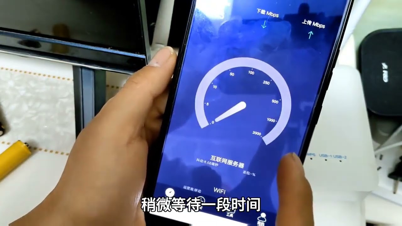 家里的无线网网速差怎么办？用这个方法能变快20M，快来试试吧 #无线网网速差怎么办 #路由器 #无线网 #技术分享 #分享生活小技巧
