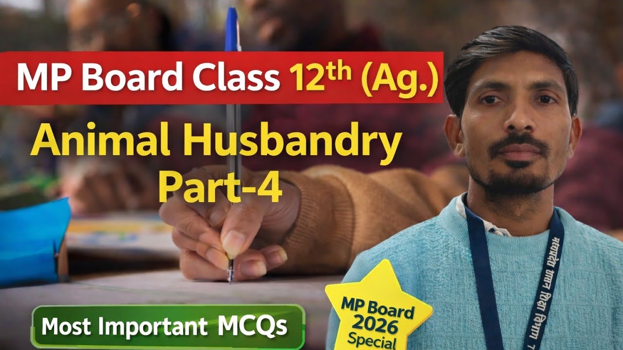 MP Board 2026 Special | Class 12th Agriculture Pashupalan MCQ | Part-4