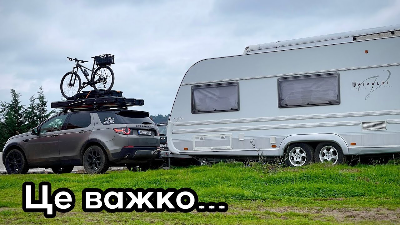 ПРОДАЮ Land Rover, ХОЧЕМО АВТОДІМ 