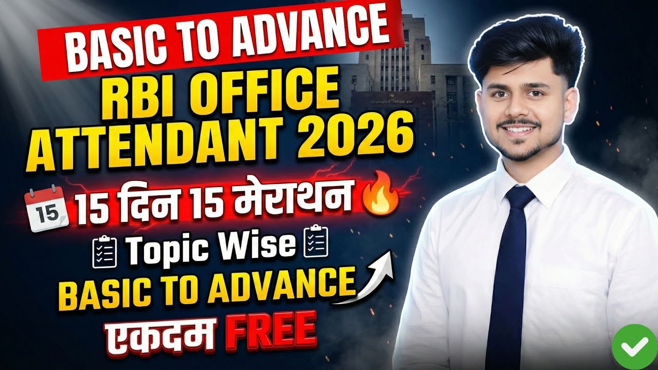RBI Office Attendant Classes 2026 | RBI Office Attendant Previous Year Question Paper | Reasoning 3
