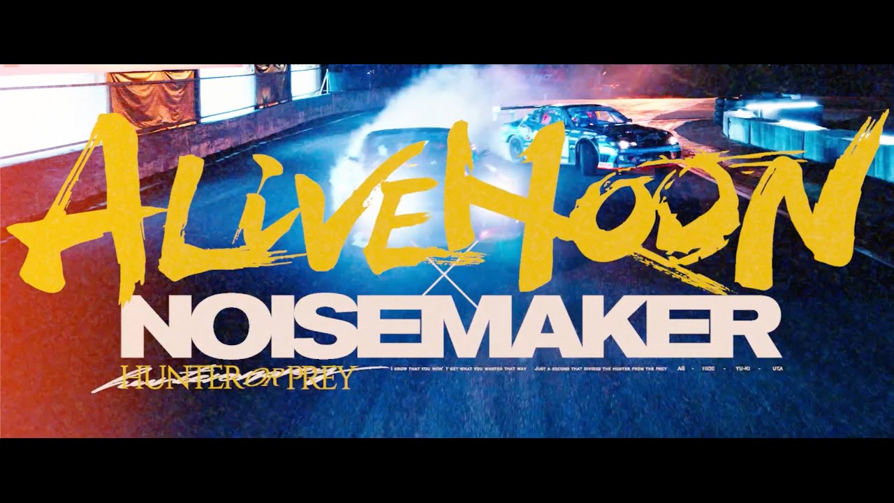 腹の底まで響く！ALIVEHOON&times;NOISEMAKER 主題歌「Hunter or Prey」スペシャルコラボ MV