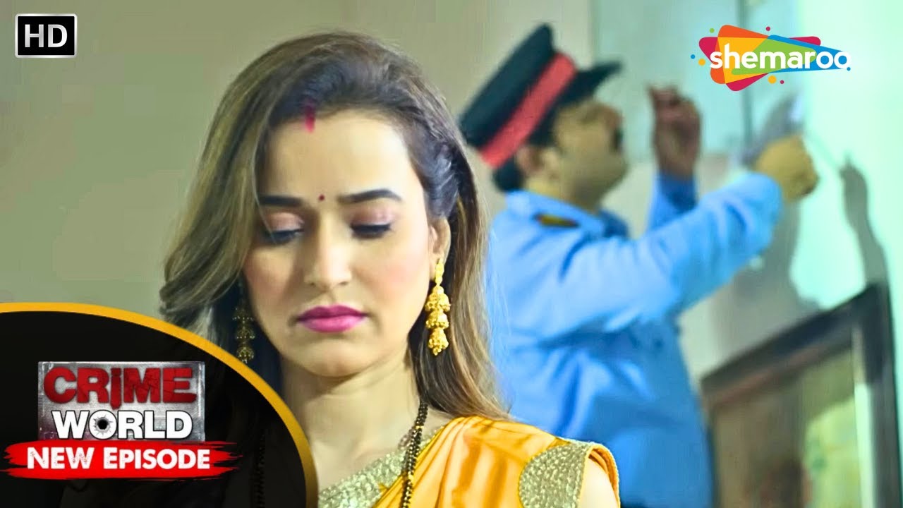 প্রহরীর অত্যাচার আর রাত্রির লোভ || Crime World Bengali | Crime World Full Episode 2026