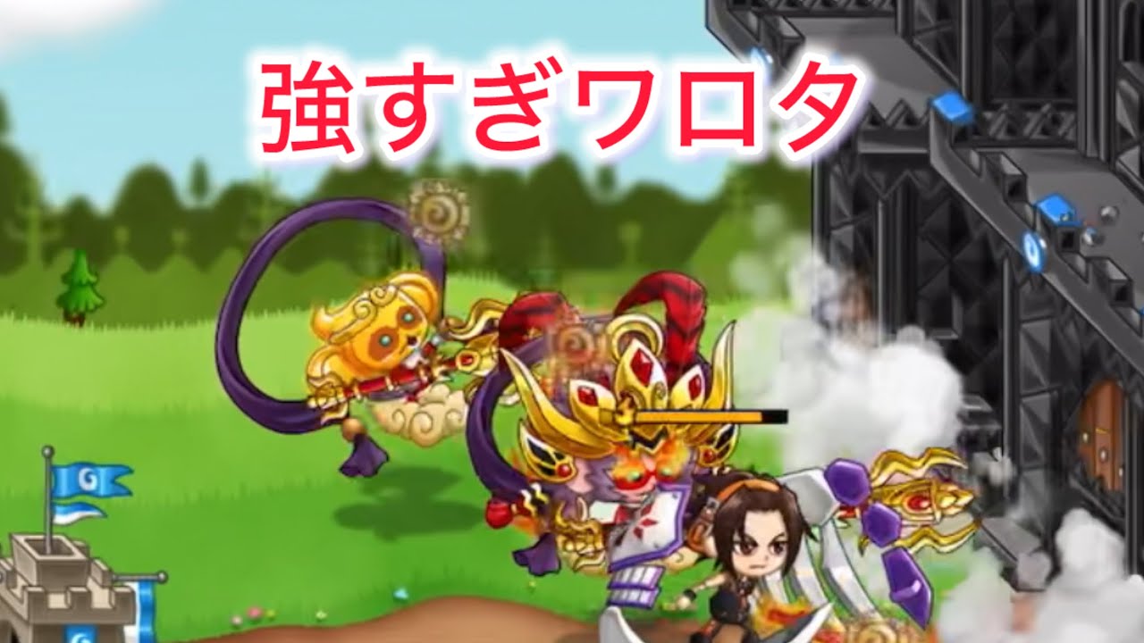 【城ドラ】これは優先行きですわw【おが】