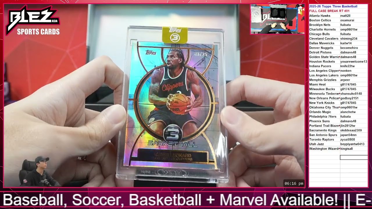 2025 26 Topps Three Basketball FULL CASE RT #01