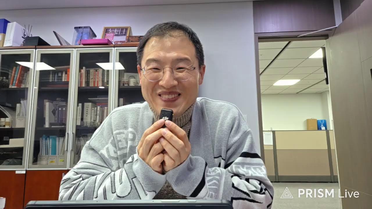 김상욱TV 라이브 방송
