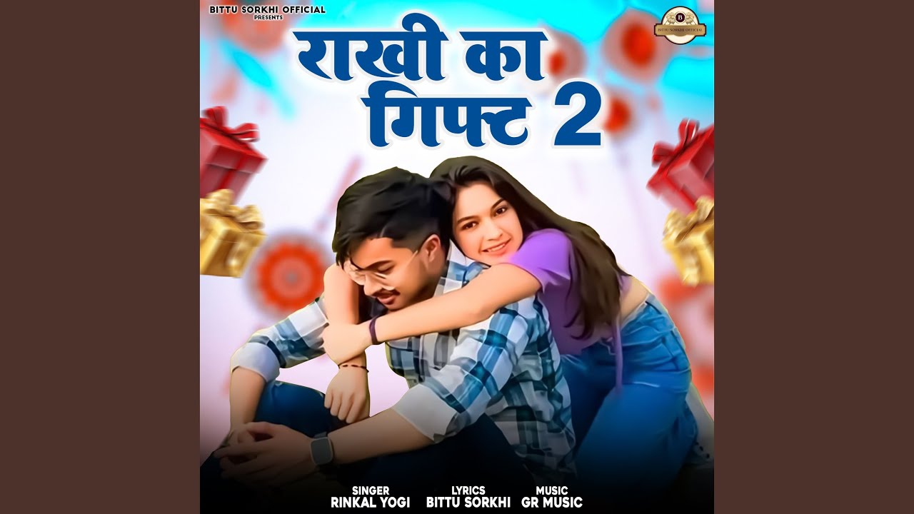 Rakhi Ka Gift 2