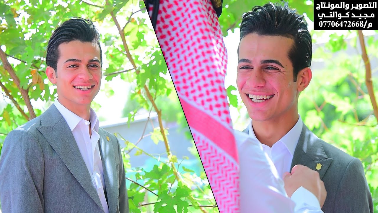 عقد قرأن صادق الدراجي الف مبروك