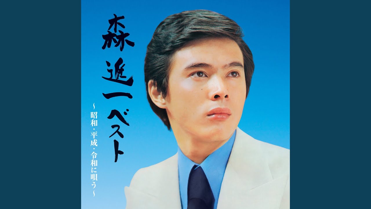 波止場町