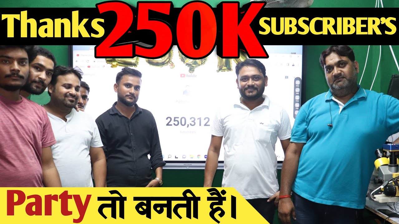 Thank You 🙏 250000 Subscriber's | Party तो बनती है 🔥🎁🍕|@pankajkushwaha