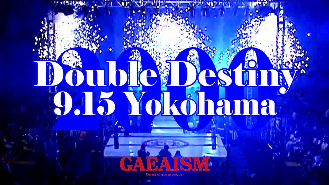 【女子プロレス GAEA】チームクラッシュvs昭和世代① 選手入場セレモニー 2000年9月15日＠神奈川・横浜文化体育館