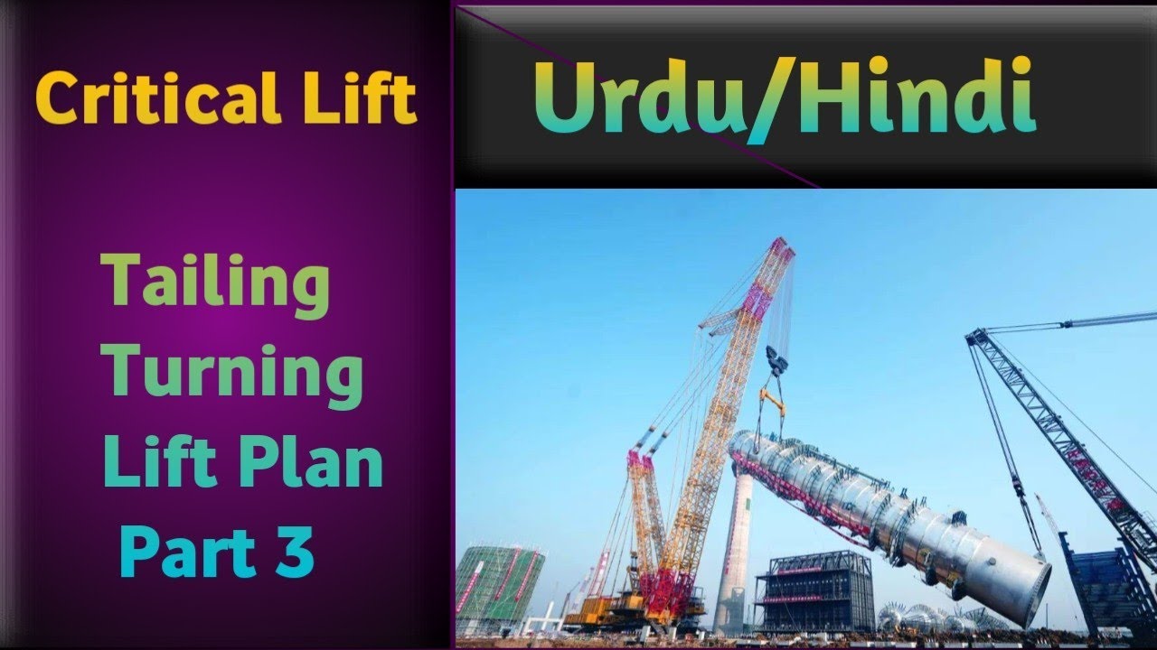 Tailing Turning lift | Aramco Critical Lift Plan | Aramco Critical Lifting Hindi Urdu