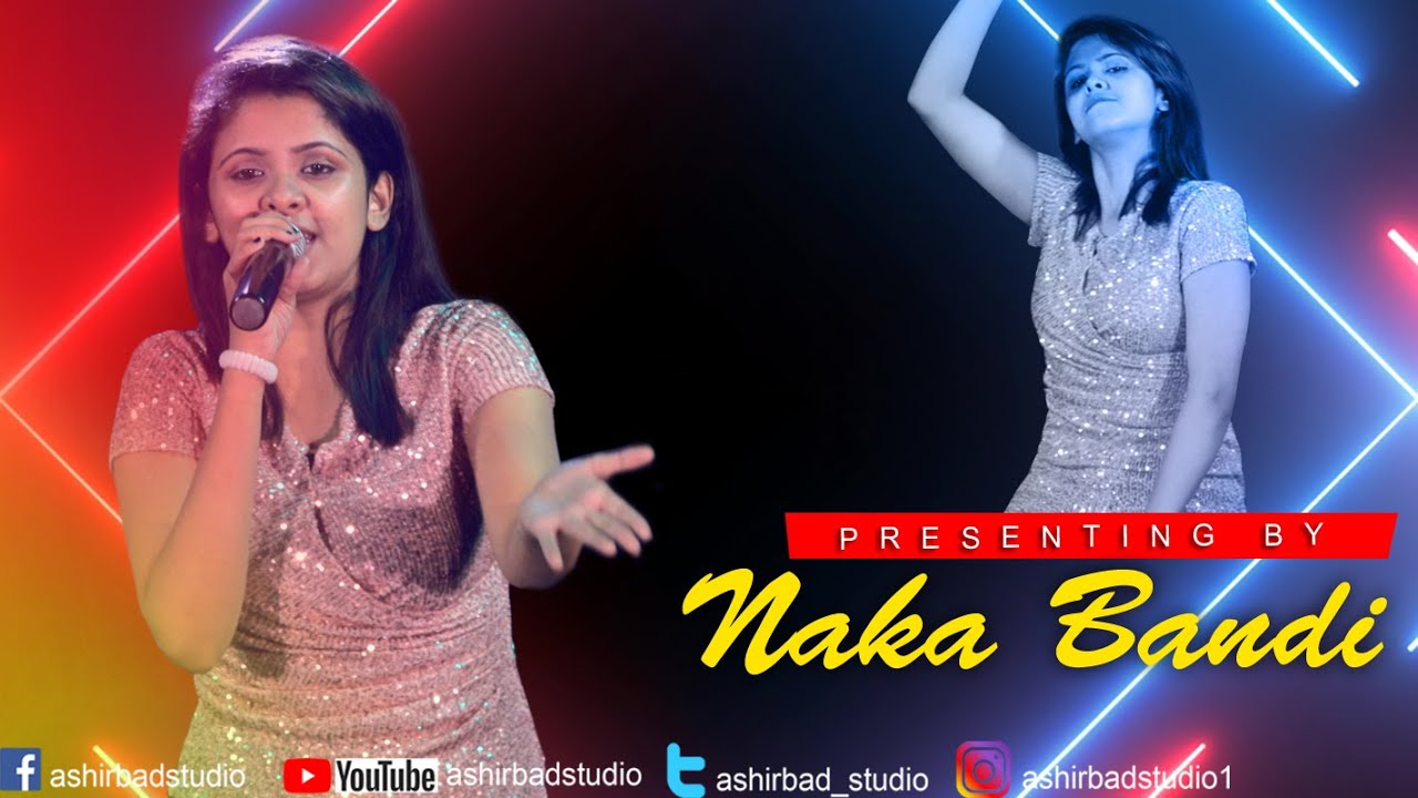 Are you ready - Naka Bandi | hit Song | Usha Uthup | Bappi Lahiri | Live Singing Shreemayee sarkar