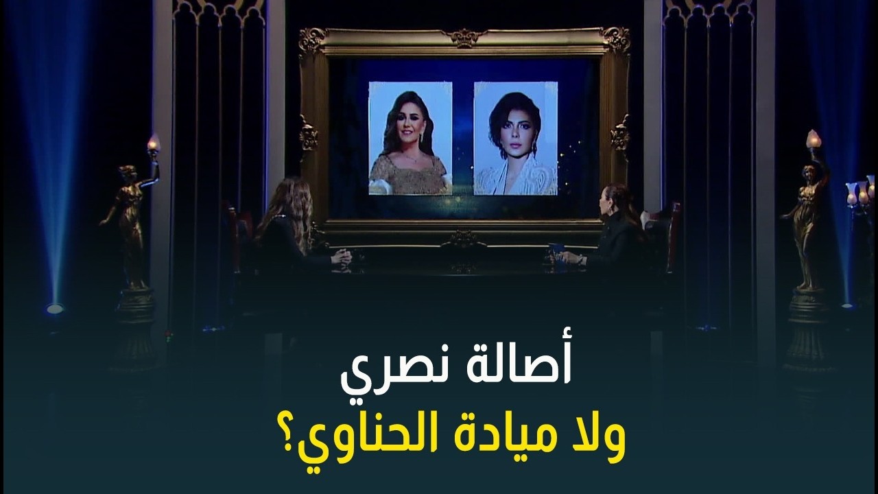 ميادة الحناوي ولا أصالة؟ ردّ صريح من الفنانة مرام علي
