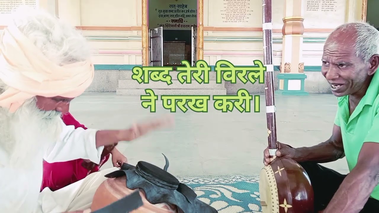 शब्दवाणी.....
