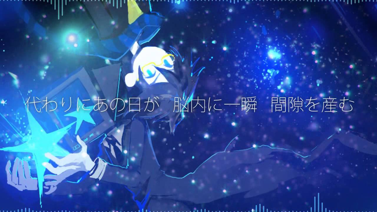[UTAU BDAY] Meteor Shower- Electrolysis + Toby Osbourne