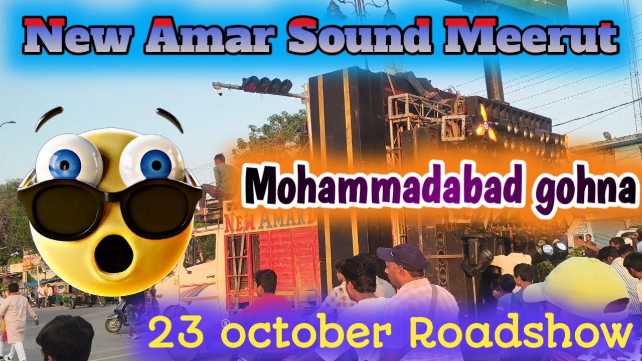 New Amar Sound Meerut || Mohammadabad gohna Roadshow 💥🔥 || लक्ष्मी पूजा 🙏 #amardj #dj #djamar 