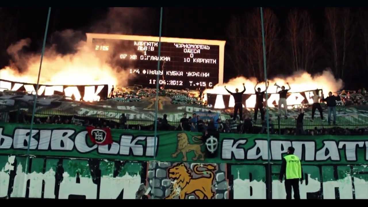 Кубок Львову - The Lviv cup