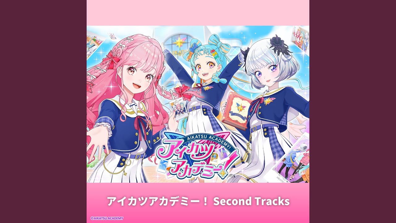 きらー☆ちゅーん