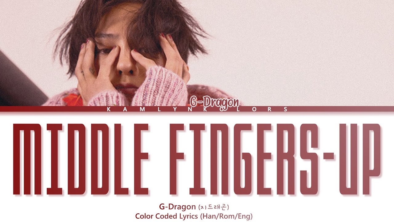 G-Dragon (지드래곤) 'INTRO. 권지용 (Middle Fingers-Up)' (Color Coded Lyrics Han|Rom|Eng)
